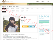 六盒宝典2021年最新版典